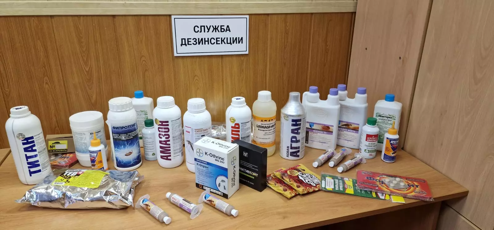 Обработка от клещей